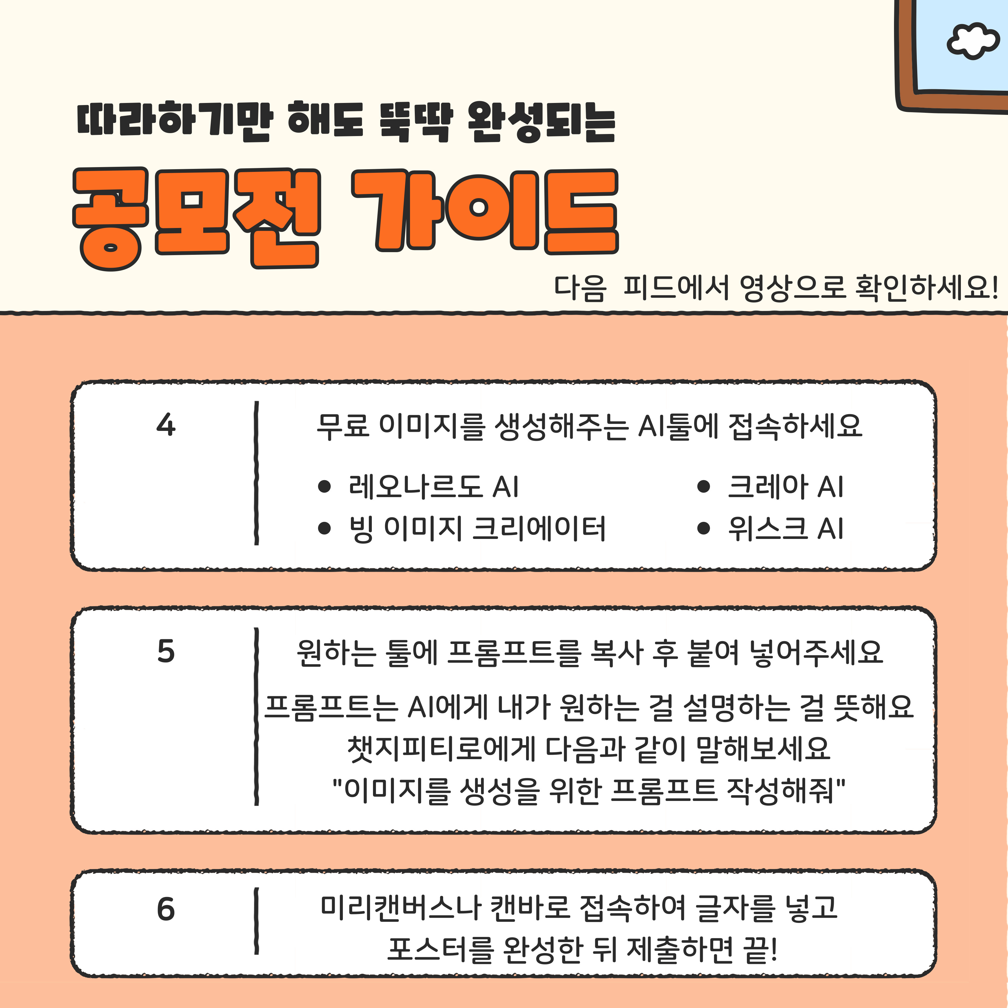 컨텐츠 이미지
