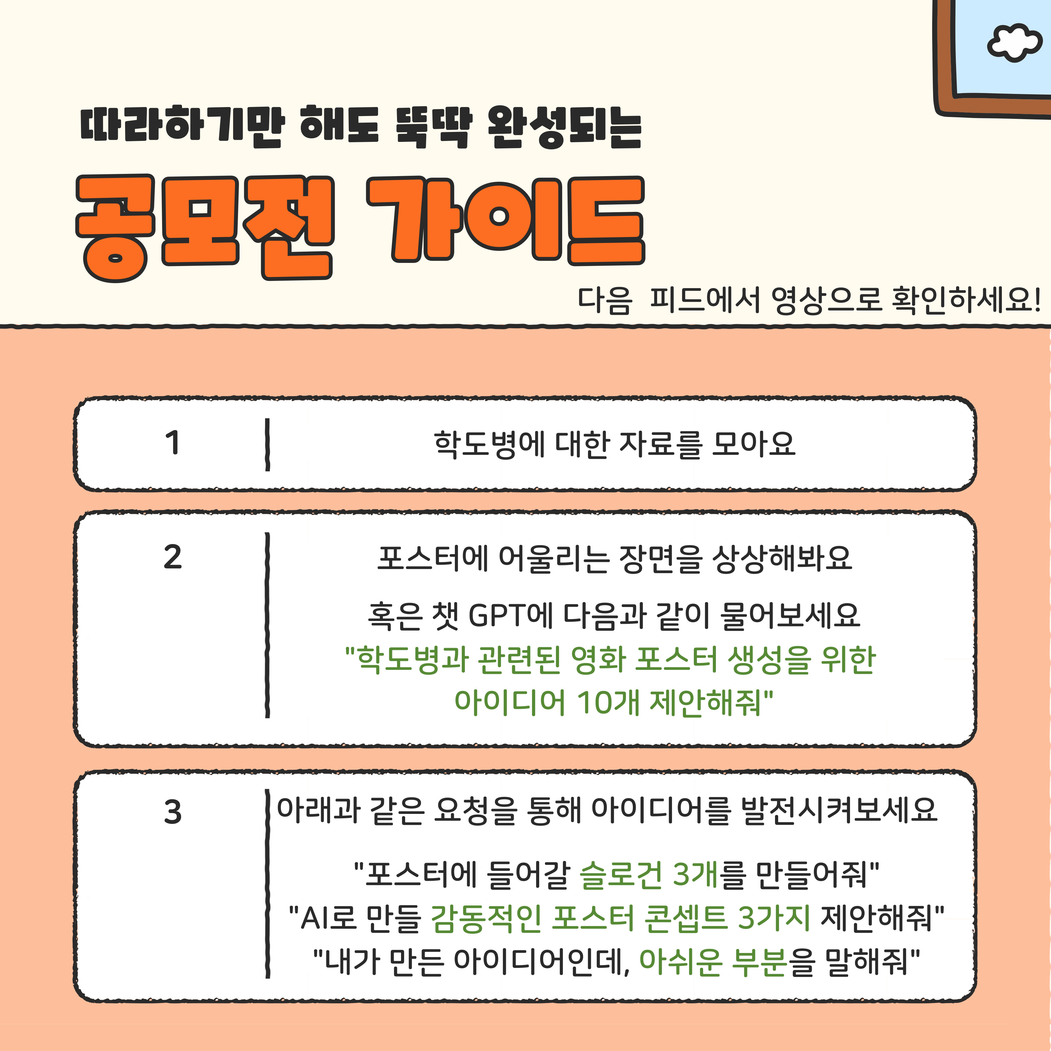 컨텐츠 이미지