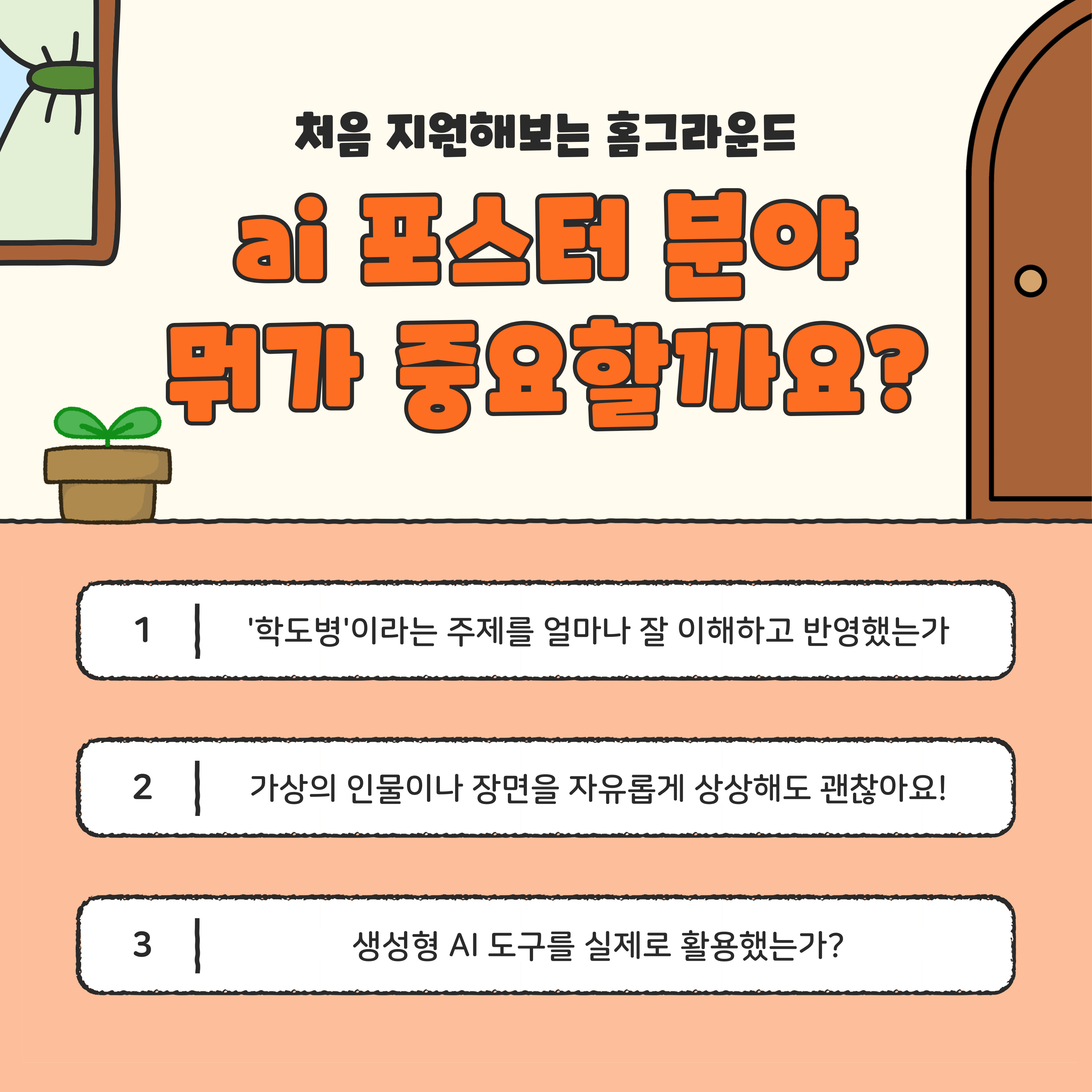 컨텐츠 이미지